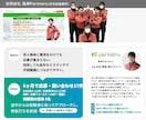 インタビューで"働く姿"が見える採用LP制作します 原稿〜公開まで一気通貫／インタビューで社風と人柄を伝える イメージ3