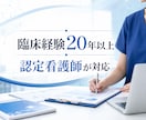 医療・看護の学会発表資料を作成します 抄録・PowerPoint・大型ポスターを認定看護師が支援 イメージ1