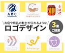 オリジナルのロゴ作ります シンプル、飽きの来ないロゴの制作をいたします。 イメージ1