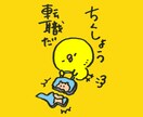 転職の疑問に答えます 転職したいけど不安なあなた。経験からのアドバイス致します イメージ1