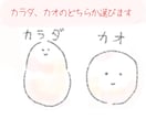 低価格で可愛い動物のあみぐるみを作ります シンプルなオーダーで分かりやすい！低価格で丁寧な仕事。 イメージ2
