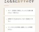 恋愛・モテ系インスタ投稿文＋Xスレッド制作します 黒服7年が見た女性の本音で書く投稿文 イメージ4