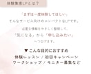 教室サロンの予約・申し込みにつながるLP制作します 【先着2名】モニター価格で承ります。納得いくまで丁寧対応 イメージ3