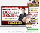 訴求力UP!売上・集客につながるLPを制作します 商品・サービスの魅力を引き出し、見やすく伝わるデザイン イメージ3