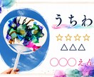 イベント出店8年の現役が、つくります お客さんが立ち止まる 看板・ブース用POP・メニュー表 イメージ3