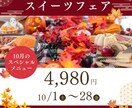 インスタ投稿画像を1投稿分1000円でお作りします （先着10名様限定の特別価格です） イメージ7