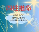 心に寄り添い未來の1歩を優しく導きます どんな小さな事でもお気軽にご相談ください真心こめて占います イメージ1