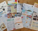 広報誌、フライヤー、冊子、ツール、名刺等製作します 水彩画の描きおろしを使ったデザインも！ イメージ3