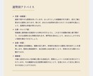 定員1名、手相鑑定と鑑定書の発行を致します お悩みもあればお伺い致します。 イメージ5