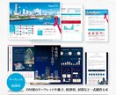 デザイナーとライター２人で素敵なチラシを作ります ご用意いただくのは掲載内容の資料だけ！まるごとお任せください イメージ2
