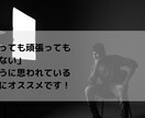 あなた自身の強みを知り、活かし方をお伝えします 頑張っても報われないあなたへ。才能と活かし方をお伝えします イメージ2