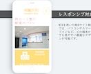 格安】WIXを用いて迅速丁寧にHPを作ります 人気ツールWIXを用いた迅速丁寧格安WEBサイト制作！ イメージ4