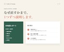 公開前のLPを画面つきでレビューします 赤入れ画面と修正文を3日で納品 イメージ5