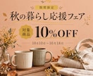 店舗向けSNS投稿画像と文章を制作します 商品紹介・告知をまとめて準備。毎月の継続制作も相談可能 イメージ3