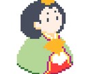 かわいいドット絵アイコン・アバター制作します レトロでかわいいドット絵をアイコンやアバターにしませんか？ イメージ1