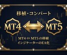 MT4/5 EA修正・カスタマイズ・開発します 動かないEA、欲しい機能。現役開発者が形にします イメージ4