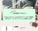 ホームページのデザインやコーディングます スマホ最適化、SEO対策、高速表示対応 イメージ2