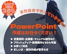 ホームページのURLを送るだけ！会社案内作成します 営業や商談、採用や展示会にも！会社紹介チラシをデザイン作成 イメージ4