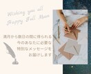 満月から期間限定今必要なメッセージを伝えます ☆不要なものを手放し委ねることで最善の未来を引き寄せましょう イメージ2