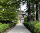 オーダーメイドで楽しい国内旅行のプランを作ります ご相談者様にしっかりと寄り添い丁寧に作成させていただきます。 イメージ6