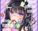 お手頃価格であなただけのイラストお描きします ★アイコンからサムネまで幅広いご要望に対応★ イメージ1