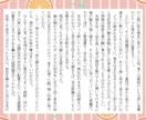 様々なジャンルの小説を執筆させて頂きます BL,NL,GL問わず執筆可能です イメージ5