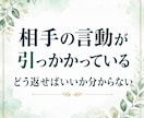 人間関係の悩みを7日間で整理し、次の対応を考えます ＿モヤモヤした状況を整理し、返信や動き方を一緒に考えます イメージ2