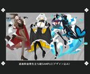 TRPG用立ち絵製作します 若い男性女性を描くことが得意で、タッチは厚塗りになります イメージ4