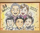 大切な方への贈り物に、似顔絵描きます 家族5名までOK｜フレーム・送料込｜想いが伝わる似顔絵ギフト イメージ1