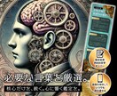 相手の気持ち、今後どうなる？タロットで深掘りします 既読無視/未読無視/片想い/復縁/複雑恋愛✴︎気持ちの変化！ イメージ2