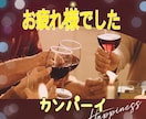 お好きな飲み物を持ち寄って。楽しい乾杯タイムします ソフトドリンクも大歓迎！心地良い開放感で盛り上がりましょう イメージ5