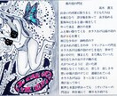 若い女性のイラストを販売します イラストは根気で描けます。苦労人の吟遊詩人、詩も添えらます。 イメージ4