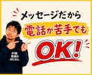 普通の37歳おじさんが待ってます 8月21日(金)【1名様限定受付中】 イメージ3