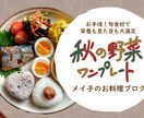 最短即日キャッチコピーも！おしゃれバナー作ります 月PV150万サイトの現役Webライター兼デザイナーがご提案 イメージ3
