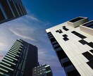 1本200円5本セット不動産投資の記事を販売ます 5本セット！SEOに強い記事をAIで作成します イメージ1
