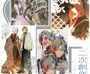 雰囲気重視のイラスト描きます 理想のイメージを形にします✩.*˚ イメージ5