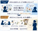 デザイナー１0名でこだわりロゴ10案を提案します ひとつに決めるのが惜しくなる。そんなロゴ10案を。 イメージ10