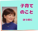愚痴やモヤモヤ、とにかく聞きます やり場のない気持ちを、吐き出してすっきりしたい時に イメージ5
