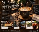 想いが伝わるSNS投稿画像を制作します あなたの想いを大切に、一枚一枚丁寧に仕上げます イメージ4