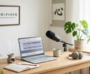 30年の実績と知恵で人生を軽やかにする声を届けます 30年の知恵で人生を軽やかに。信頼と癒やしのプロナレーション イメージ1