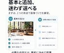 Midjourneyを60分で個別に教えます 作る・直す・保存する｜指示文と復習メモ付き イメージ12