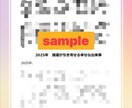 タロット占星術❀あなただけの鑑定書お作りします タロット占星術❀来年の運勢や性格、適職など総合運 イメージ7