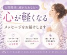 人間関係の悩みを優しく整理します ひとりで抱え込んだ心を軽くするお手伝い イメージ1