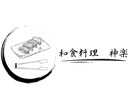 ロゴデザインを提供します 起業する方、新しくお店をオープンする方など イメージ2