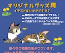 ゆるぅいいきものイラスト描きます ペットからお好きないきものゆるぅいテイストでいかがですか？ イメージ1