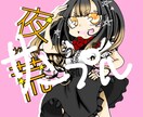 アイコン、ヘッダー、イラスト描きます 色んな女の子描きます(*´ω｀*) イメージ1