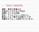 朝活！6:00〜8:00にオンライン家庭教師します 小中学生対象。朝勉強する習慣を身につけて、目指せ志望校合格！ イメージ3