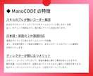 集客・売上に貢献するホームページを制作します お客さまの目標や想いを軸とした、成果の出るクリエイティブ イメージ2