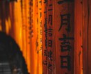 魂の声書き換え、運命の回路を静かに組み替えます 「なぜ叶わないのか」を断ち、「叶うための声」に作り替える霊式 イメージ2