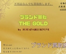 シンプルな名刺からデザイン名刺の作成まで請負ます 文字だけのシンプル名刺からオシャレなデザイン名刺まで作成 イメージ5